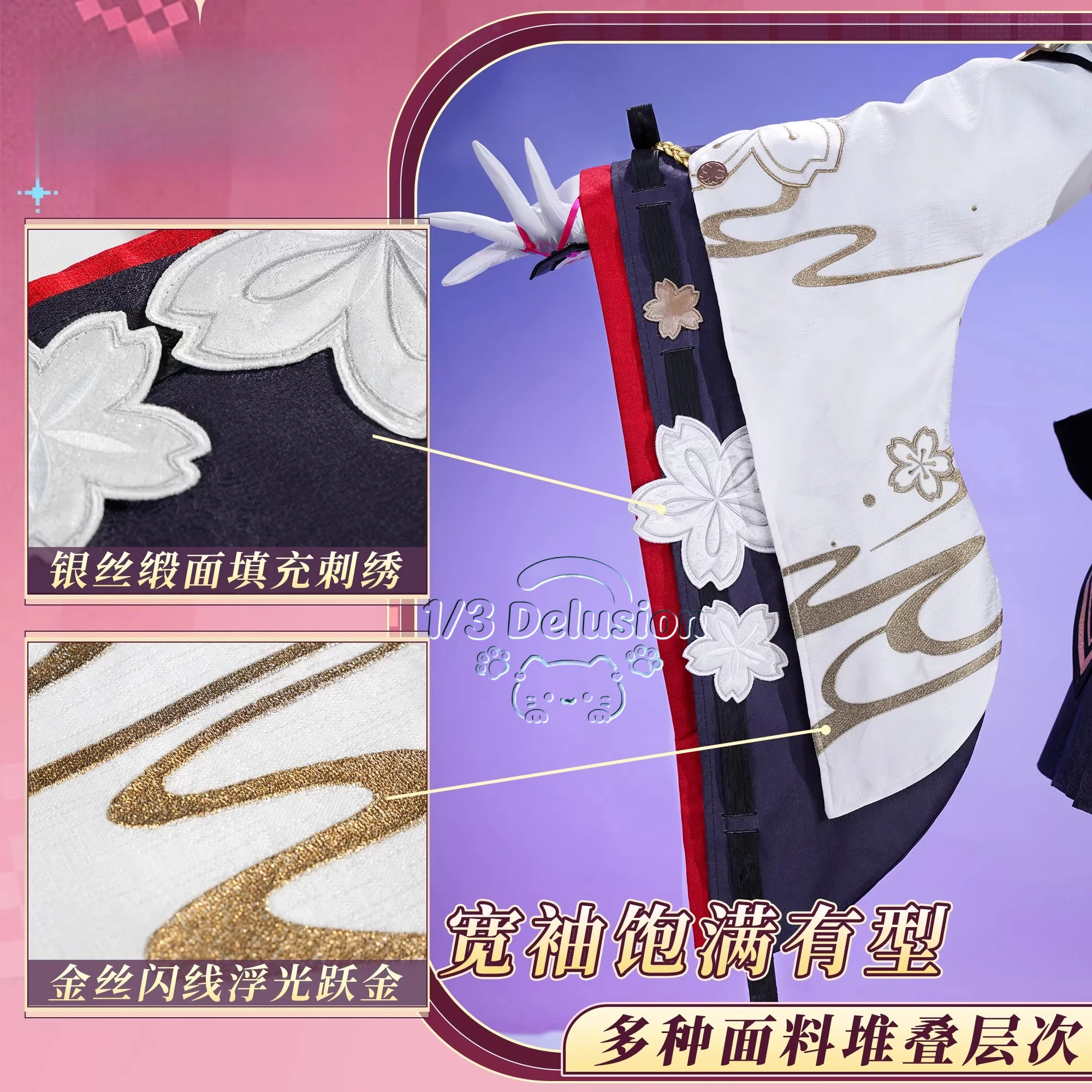 Костюм для косплея Honkai: Sta – обзор и цена Anime Cosplay Lolita