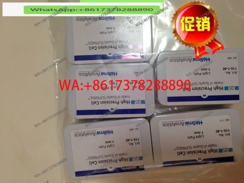 Hellma Light Absorb… - image