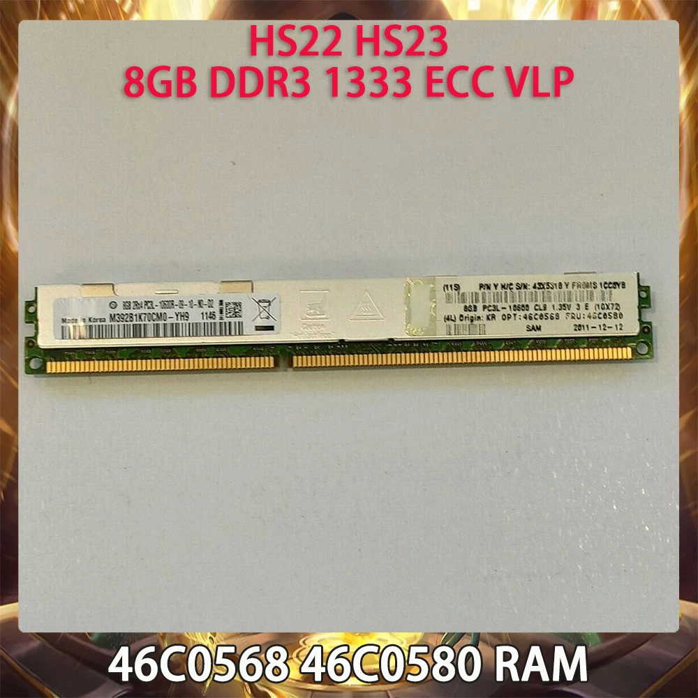 サーバーメモリ00d5012 00d5014 47j0216 4GB ddr3 1600 ecc ram,完全に高品質,迅速な発送