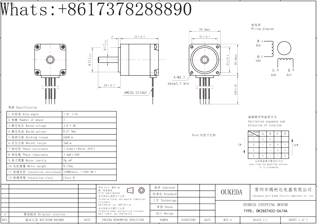 28BYG stepper motor 28mm shaft 5mm circular shaft two-phase four wire 1.8 degree hybrid stepper motor