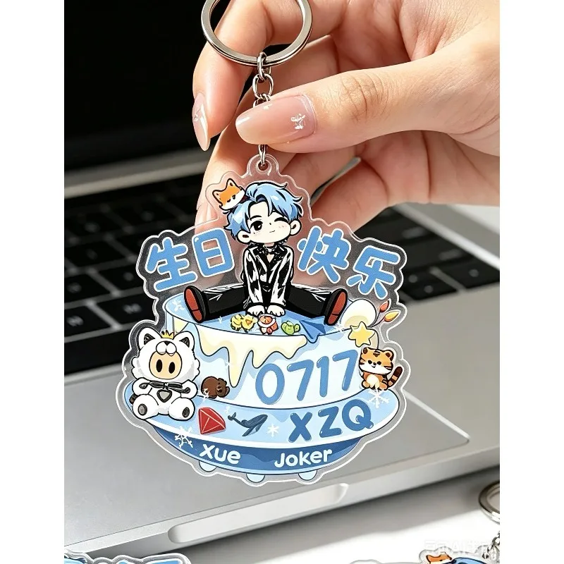 Xue Zhiqian Fridge Magnet Beijing Concert 0717 Birthday Concert High Beauty Refrigerator Sticker Fan Support Decoration Keychain