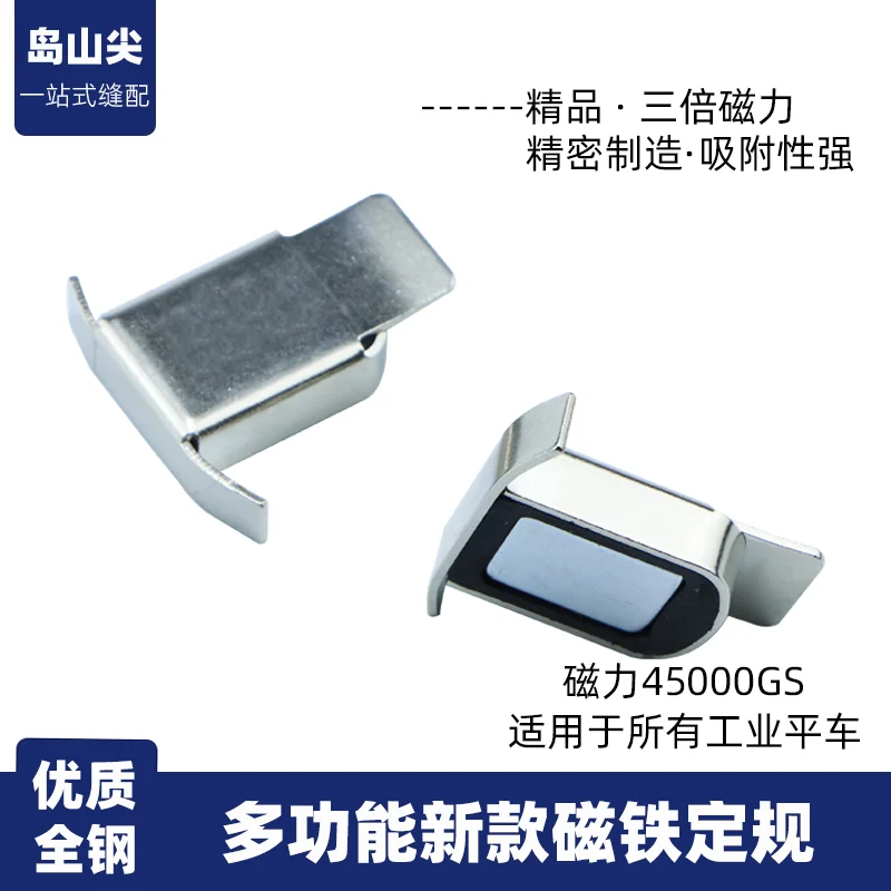 Sewing Machine Pl S…