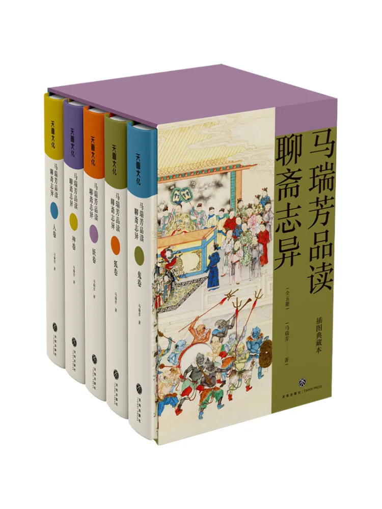 Book-Winshare Ma Ruifang's Illustrated Collection Of 