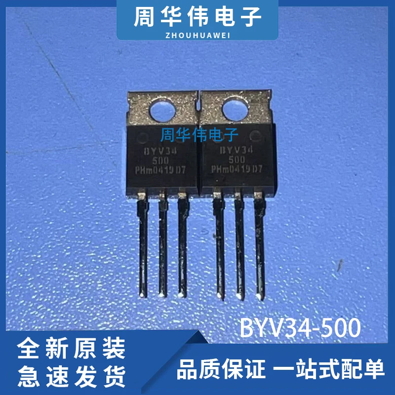 BYV34-500  BYV30-600P  BYV118-40  BYV29-400  BYV118F-45  BYV29FX-600  BYV410X-600P  BYV29X-500  BYV29FX  BYV42E-150