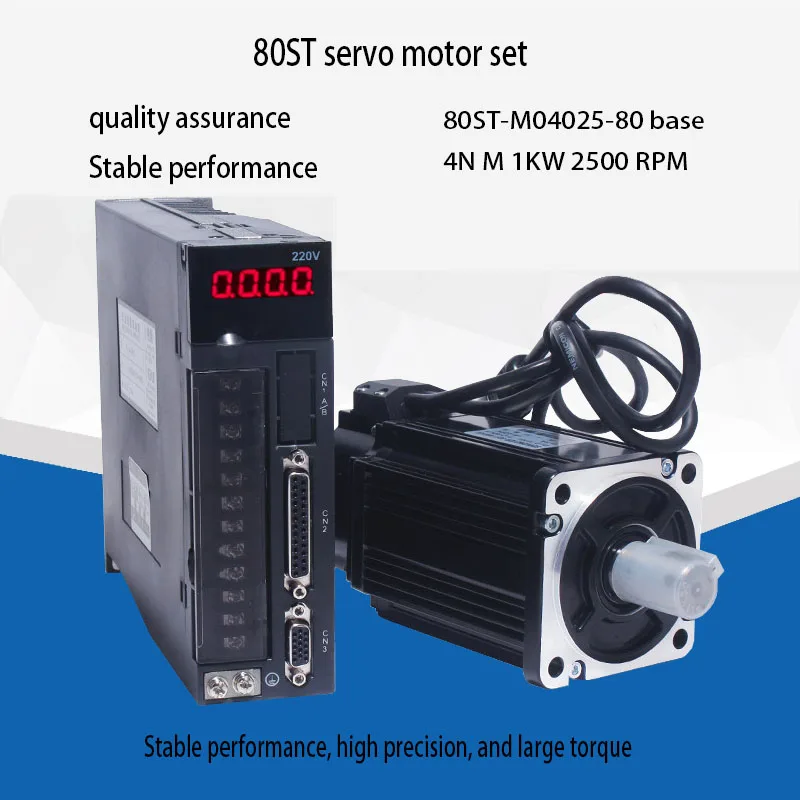 80ST-M04025 AC servo motor set 1KW4N Yichuan servo driver A1-SVD-20A Motor 1000W transmission line Pulse signal 5V