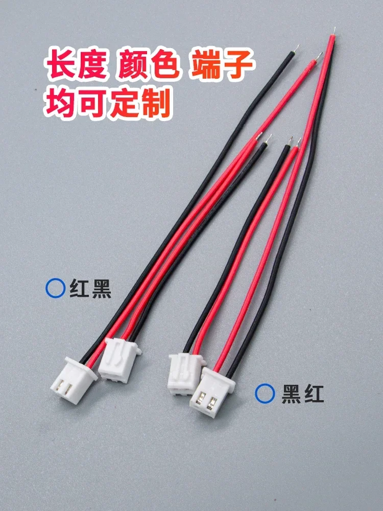 10PCS XH2.54mm single head terminal connection wire pair plug wire color rehearsal speaker wire 2P red and black
