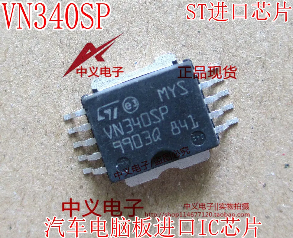 

Free shipping VN340SP IC 10PCS