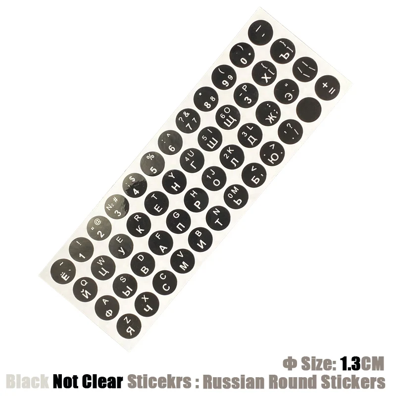 SR Russian 13 Colors Smooth Matte Circle Keyboard Sticker Language Protective Film Layout Button Letters PC Laptop Accessories