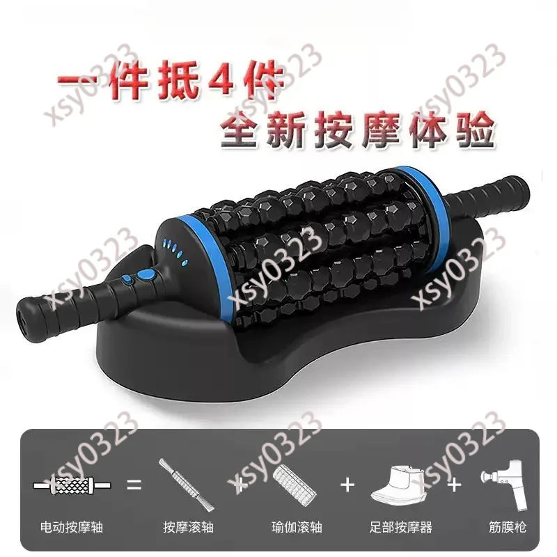 Electric Foam Roller Vibration Massage Shaft Muscle Relax Fitness Yoga Massage Roller