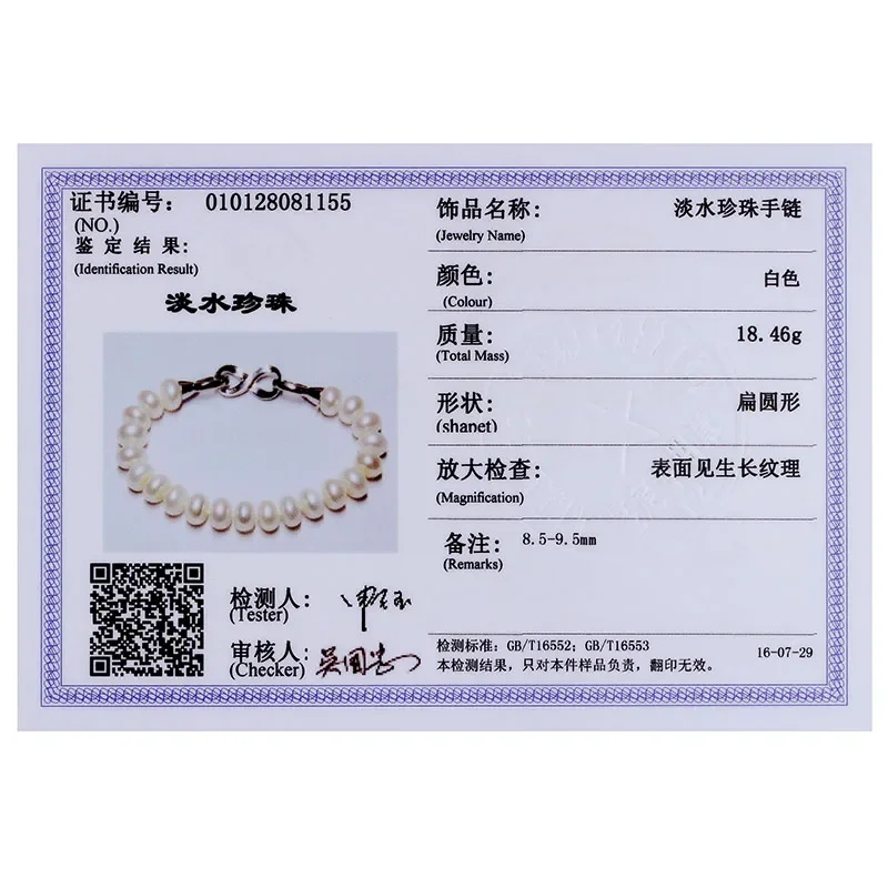 HENGSHENG Freshwater Pearl Bracelet With White Silver Clasp, 8-9mm AAAA Semiround Pearls For Mother\'s Day Bracelet 18cm Length