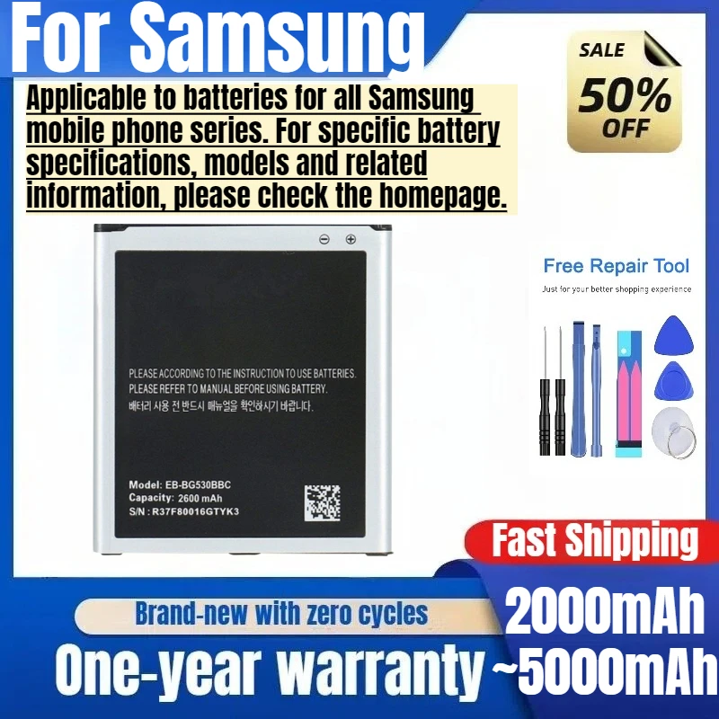 

Battery for Samsung Mobile Phone S3/S4/I9500/S5/G530/J3/ON5/G3608/J7/J120/N910S/NOTE3/N7100/J1ACE/G610F/J510/J710/A5100/GALAXY
