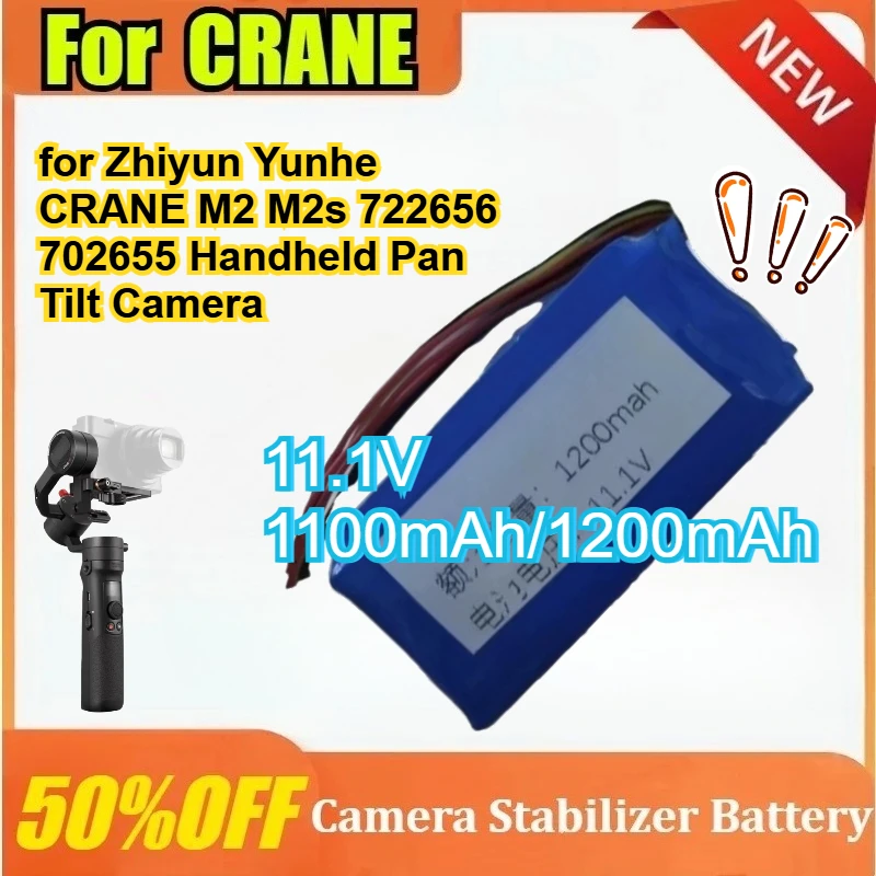

Новый аккумулятор 11,1 В, 1100 мАч, 1200 мАч для Zhiyun Yunhe CRANE M2 M2s 722656 702655, аккумуляторы для портативных камер с панорамированием и наклоном