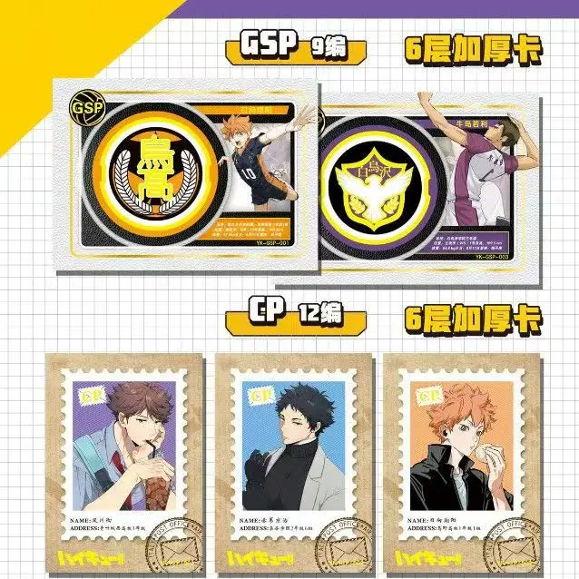 Haikyuu!! Laser Collectible Card Cartoon Shoyo Hinata Card Anime Merchandise Holiday Gift Trendy Toy Casual Entertainment