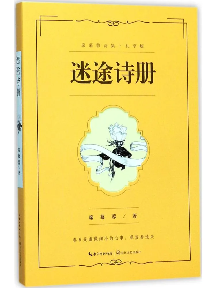 

Book-Winshare The Book Of Lost Poems