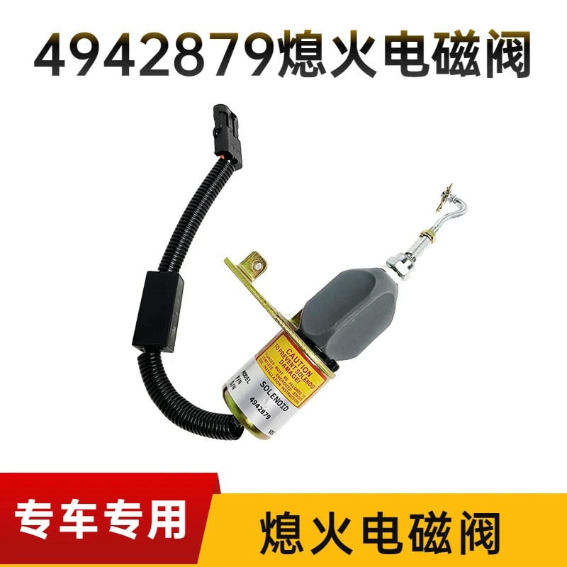 

For 4942879 Liugong Shut off Solenoid Valve 50CN 855N 856 Flameout Solenoid Valve Cummins Flameout 4942879 Loader Accessories