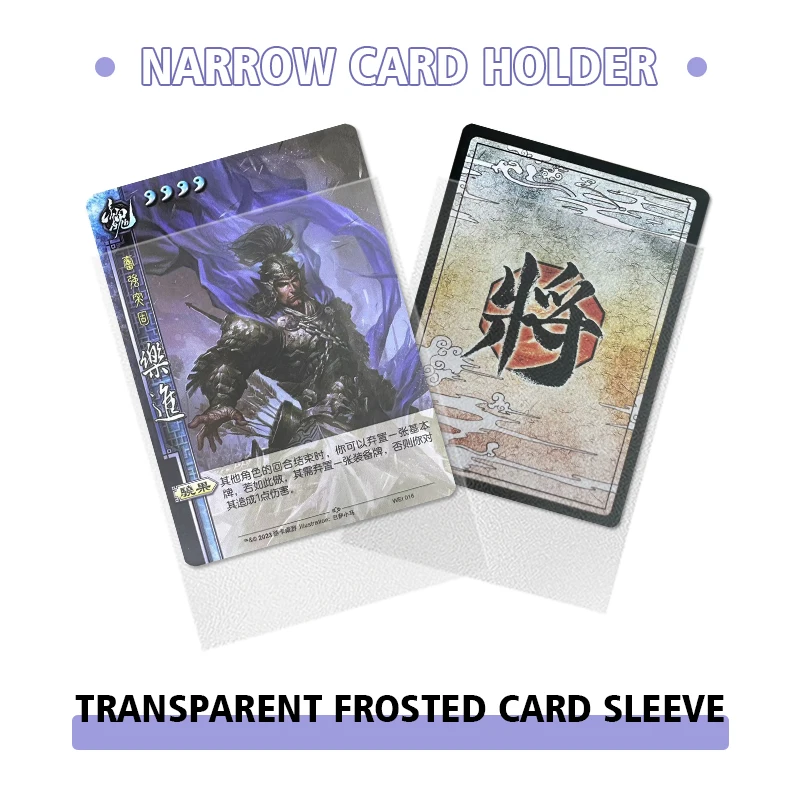 

100 шт., рукав для карт «Три королевства», 20 шелковых односторонних матовых прозрачных узких рукавов для карт, защитный чехол для волшебной карты из ПТКГ
