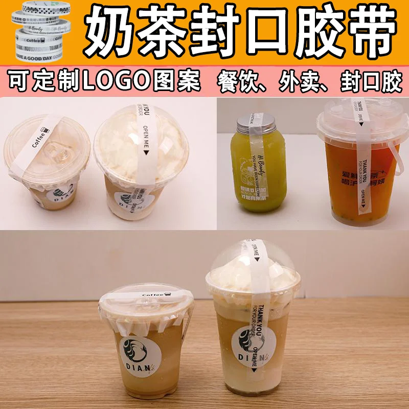 

Custom Takeout Sealing Stickers Coffee, Milk Tea, Baking, Sealing, Leak-Proof Packaging, Long Strip Printed Tape