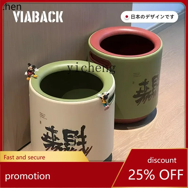 

CZ High-Value Trash Can Household Large Luxury High-End Kitchen Waste Basket living room decoration