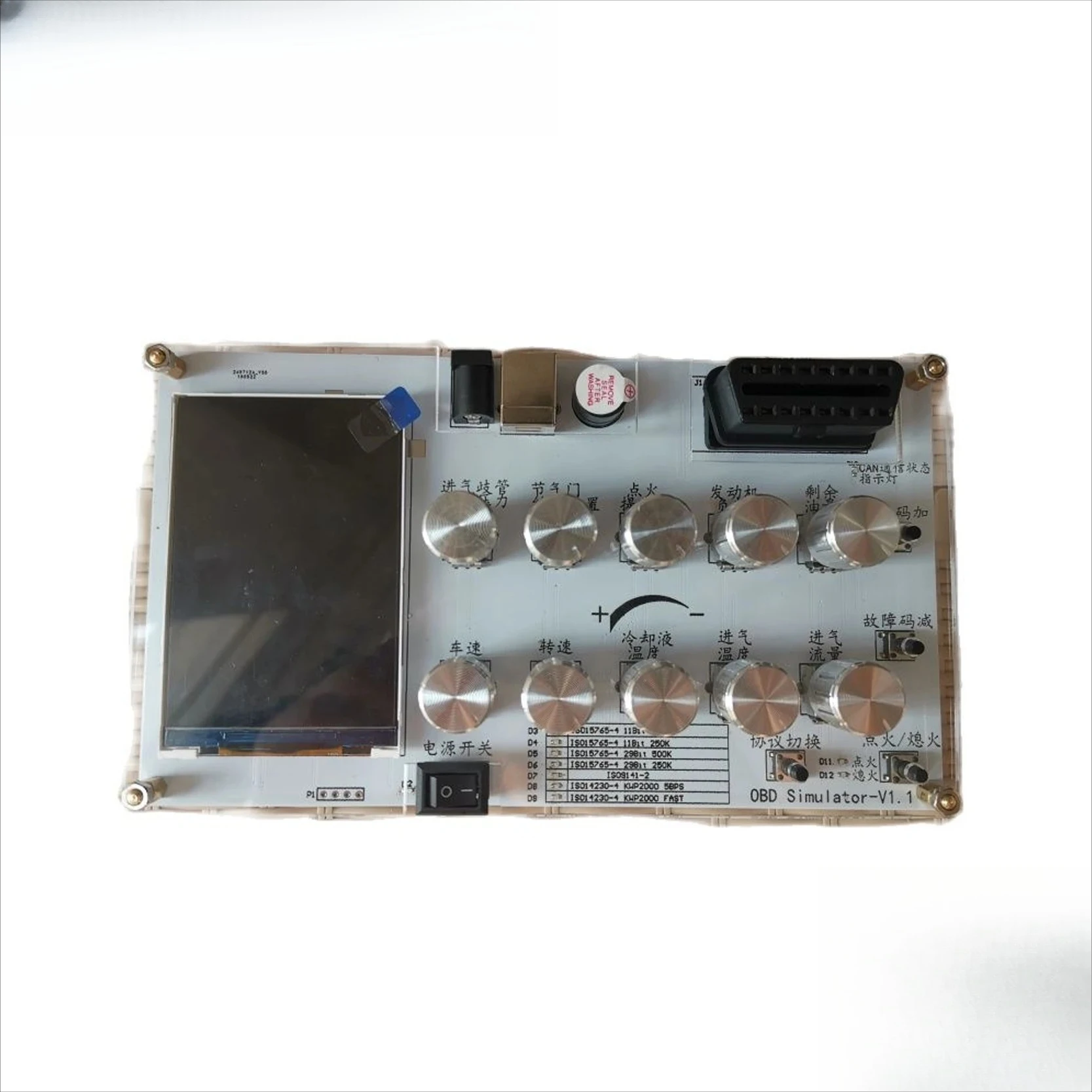 

English Vesrion Automotive OBD Simulator /ECU Simulator Development Test / Internet of Vehicles / Passenger Cars / ELM327 / 1939