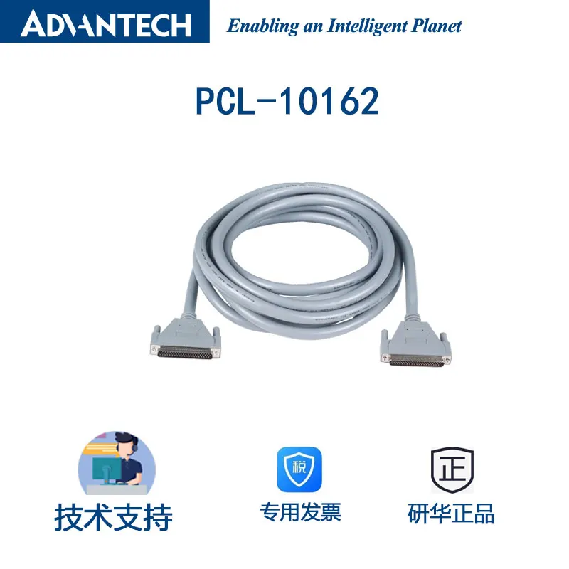 

Новый экранированный кабель Advantech DB-62 PCL-10162-1E/3E/5E 1м 3м 5м 1м 3м 5м