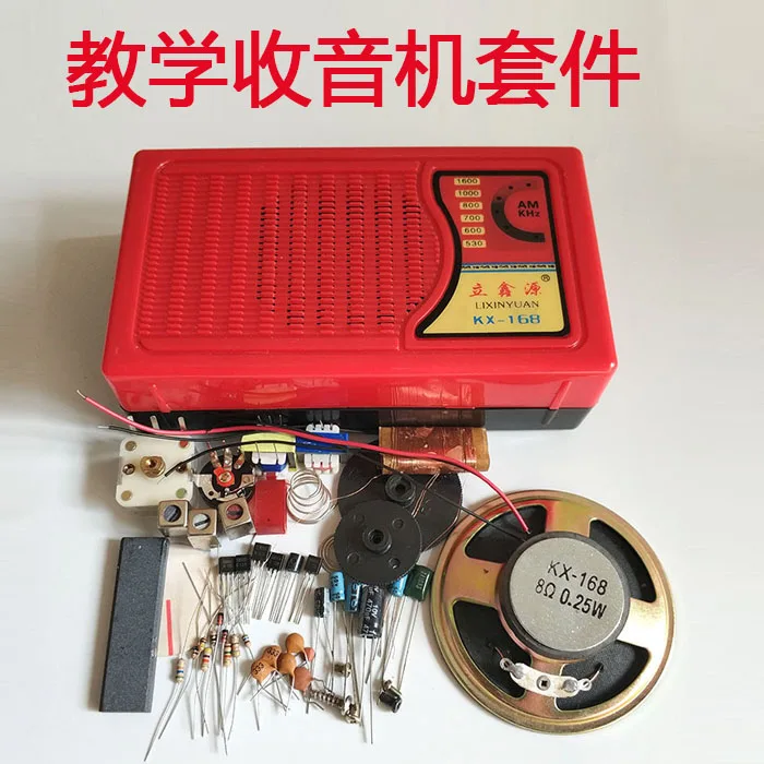 AM Radio Kit Parts Assembly Practice Transistor Radio Teaching Students Welding Experiment DIY Electronics