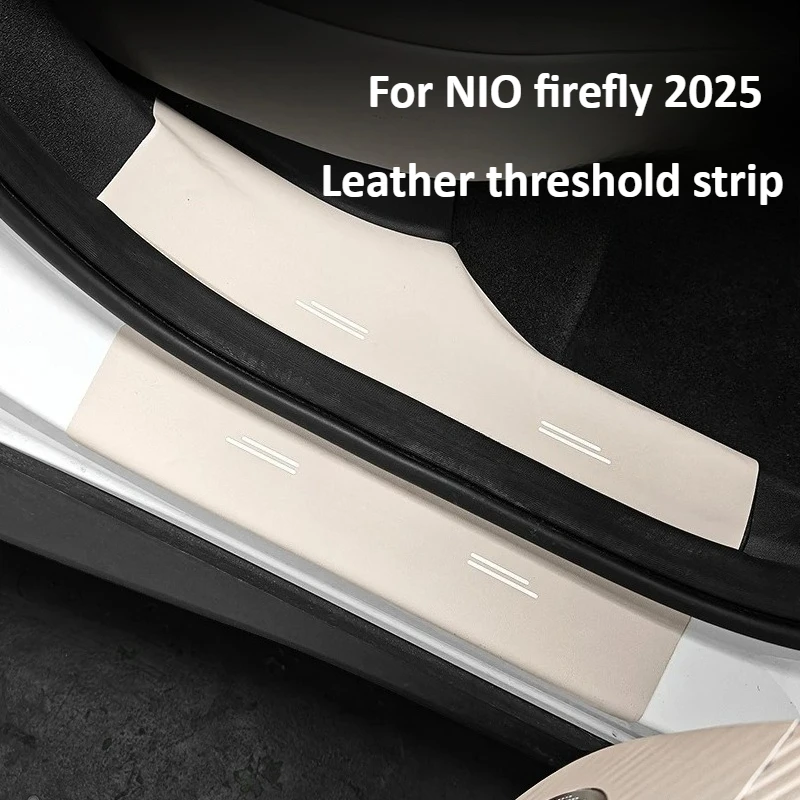 لشريط عتبة NIO Firefly 2025، تعديل داخلي لدواسة الترحيب، ملحقات الحراسة الخلفية المقاومة للخدش #1