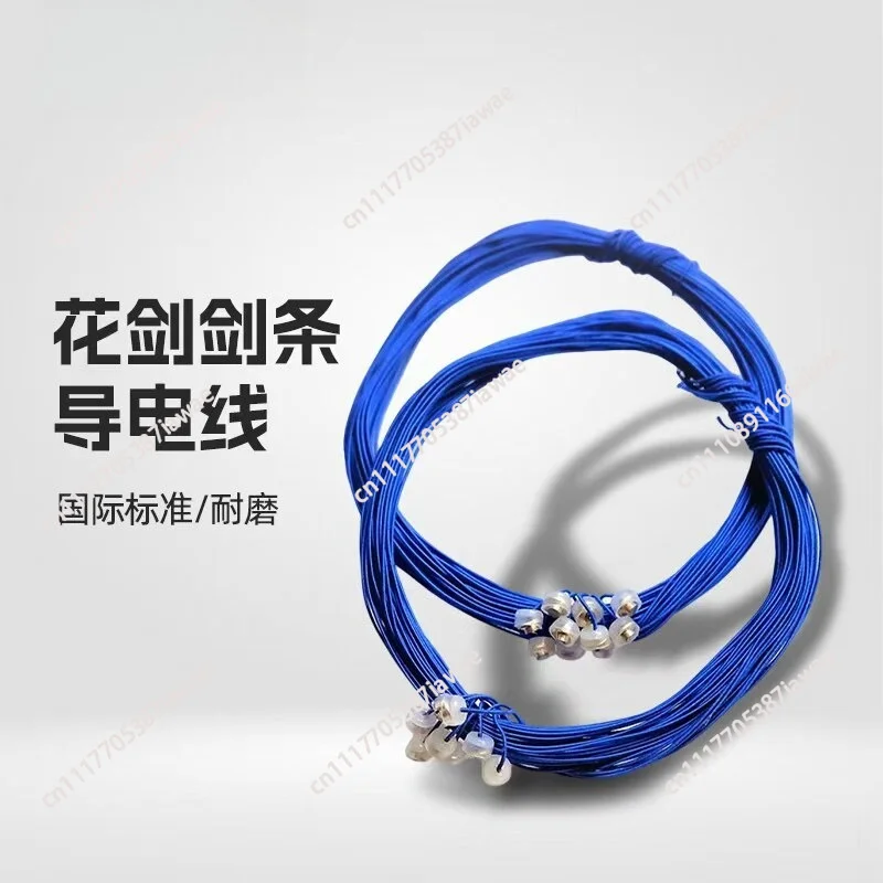 foil epee sword strip conductive wire foil spare parts admit children's fencing equipment accessories equipment line