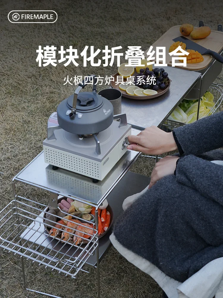 Square Stove Table System Stainless Steel Modular Folding Combination Table Outdoor Camping Table
