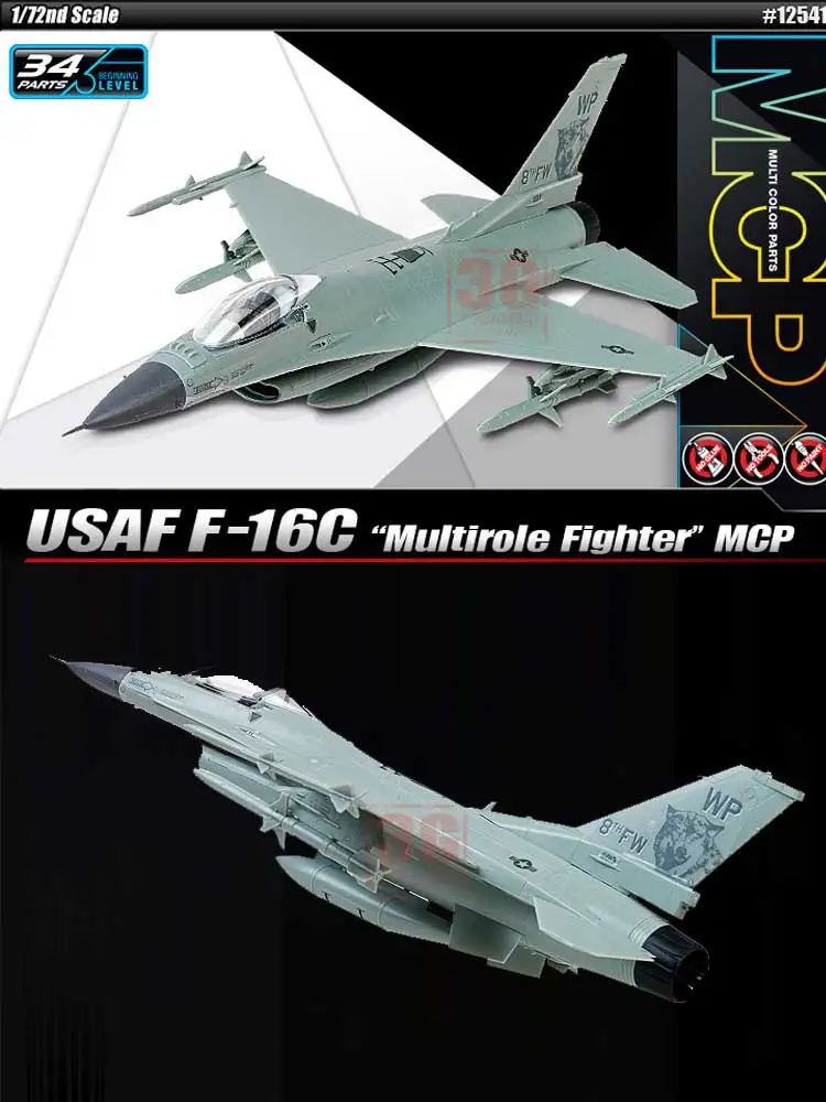 Academy assembled airplane model kit 12541 F-16C Multirole Fighter glue-free color separation 1/72