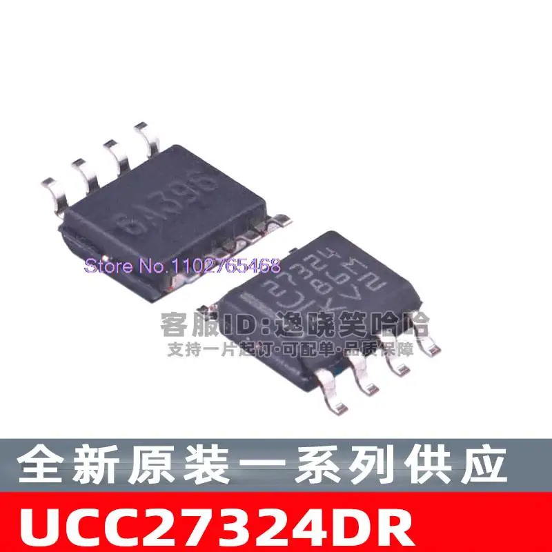 10PCS/LOT  UCC27324DR IC  27324  SOP8 UCC27324D Datasheet - Electronic Component for Professional Use