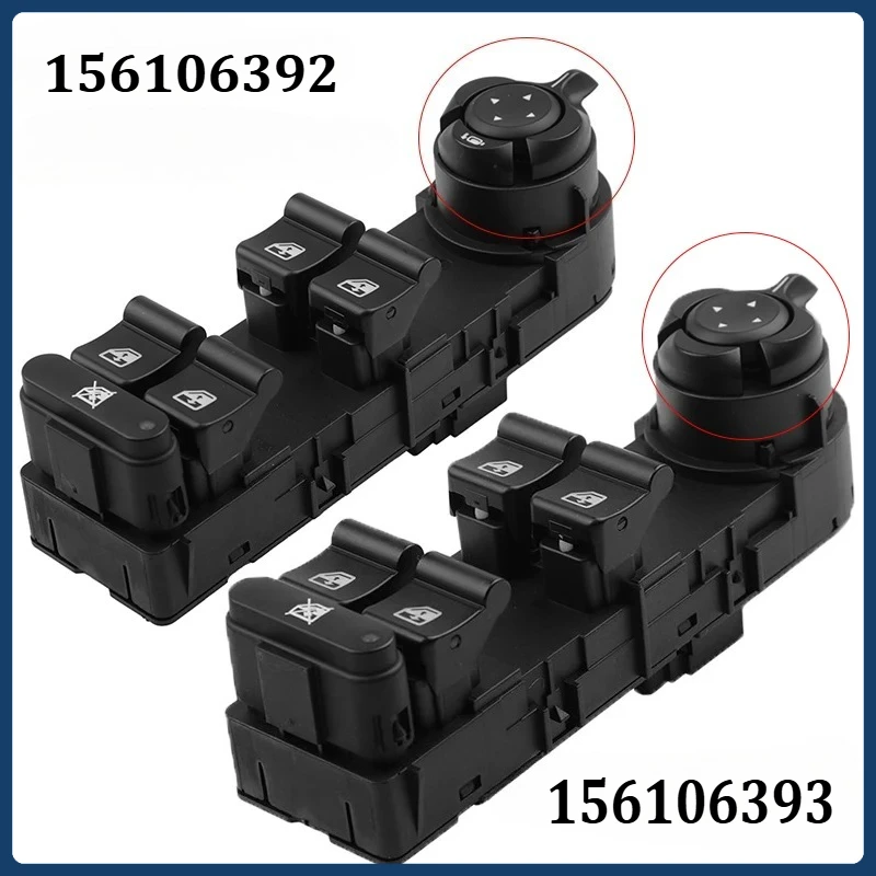 156106392-156106393-電動マスターウィンドウスイッチ-156093398-156095708-2010-2019年式-アルファロメオ-ジュリエッタ-940用