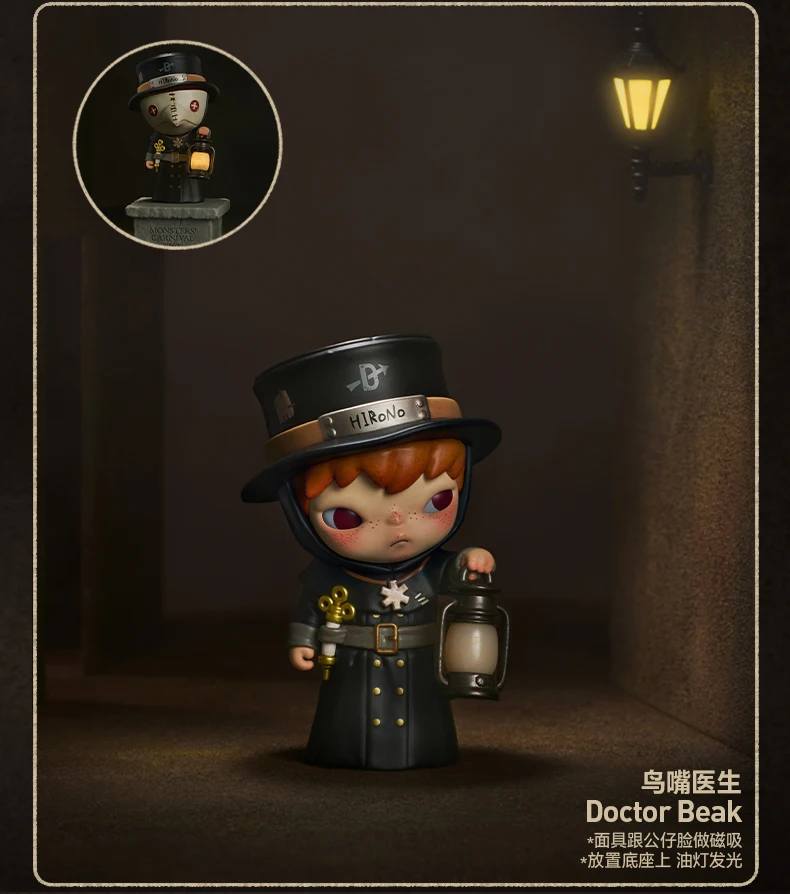 Genuine Pop Mart Hirono Monsters Carnival Blind Box 8cm Pvc/Abs