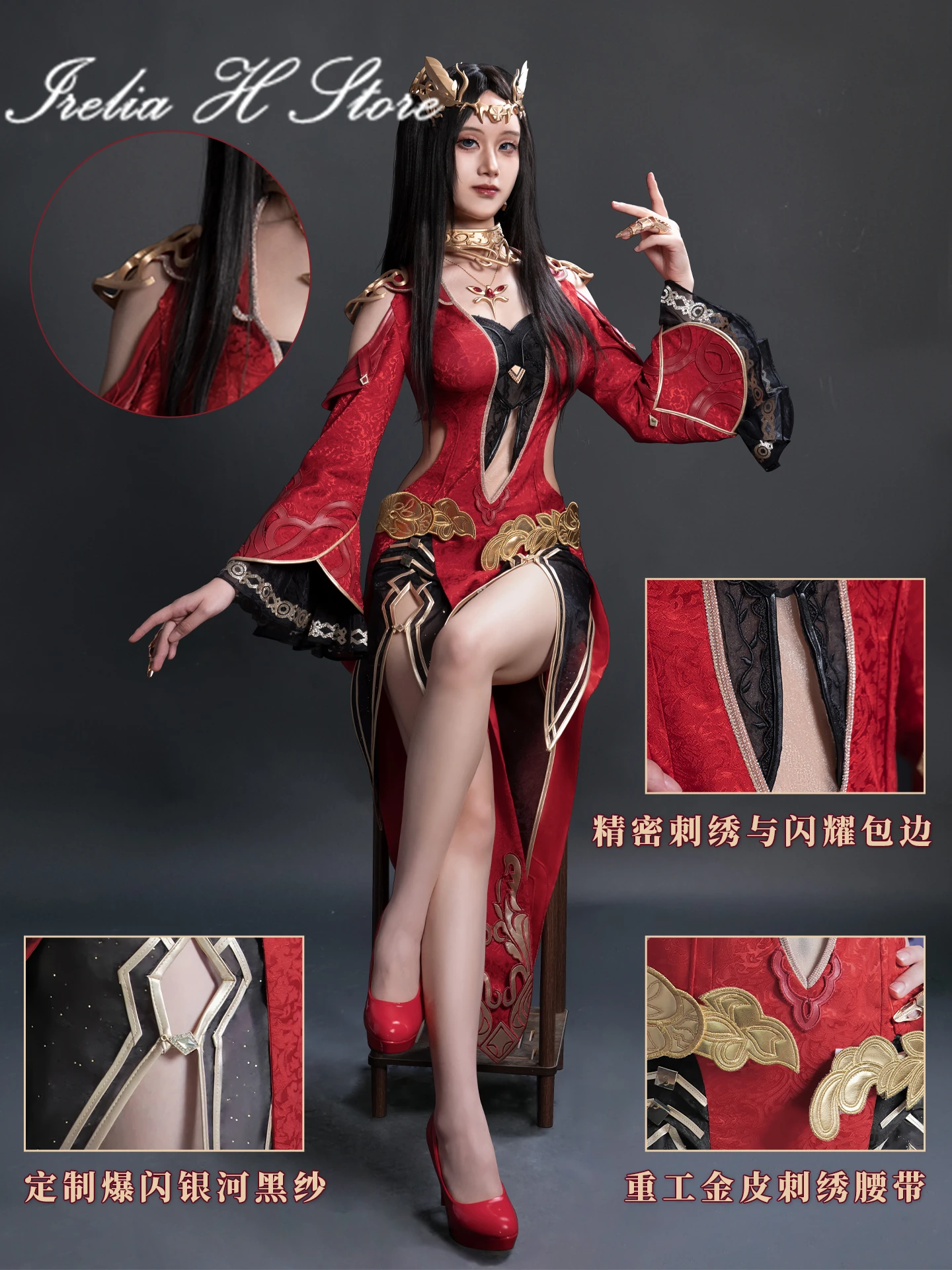 Irelia H Dou Po Can… - image