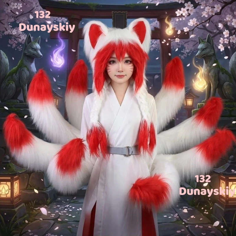 

League Ahri Cosplay Fox Ears and Nine Tails White Red Plush Props Anime Daji Stylish Accessories for Carnival Costume Party