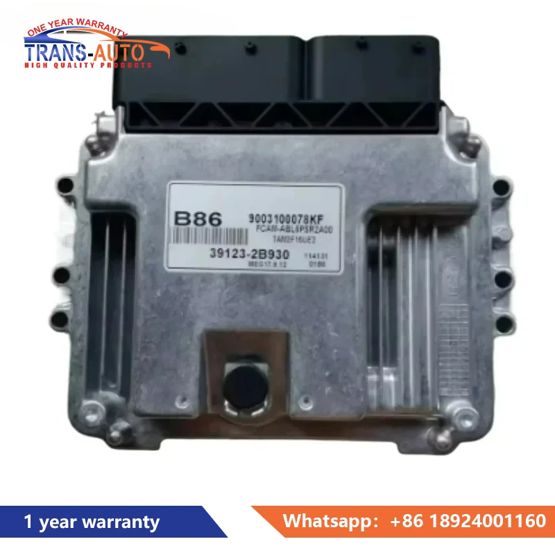 Engine Computer 391… - image