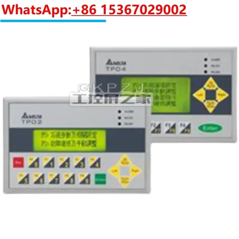 Text display TP04G-AS2/AF2/AL2/AL-C/BL-C