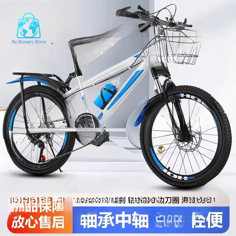 Adult Bicycles Children's Mountain Bikes 18-24 Inches Boys Girls Primary Secondary School Students 12-18 Years Old