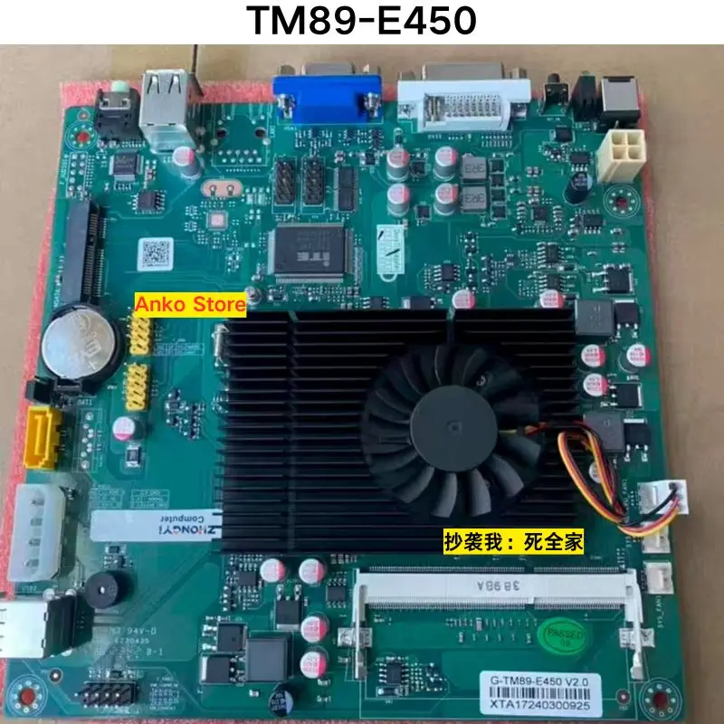 Second-hand test OK    TM89-E450 motherboard G-TM89-E450 V2.0 M-EX5001
