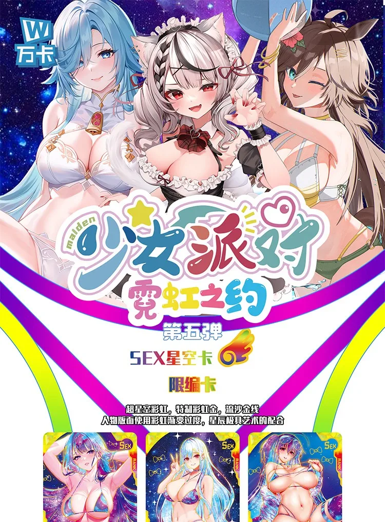 New Goddess Story Maiden Party 5 SEX LSP Cards Anime Sexy Game Girl Swimsuit Bikini Feast Booster Box Toys Hobbies Birthday gift