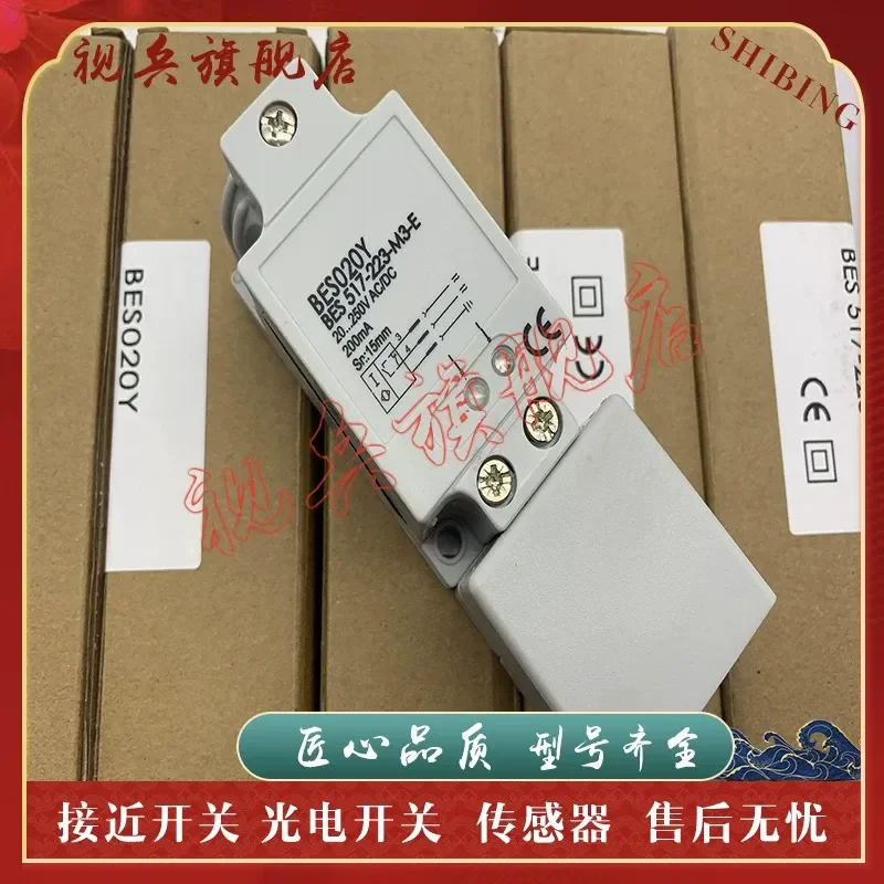 New in Stock Proximity Switch Sensor BES020Z BES517-223-M4-E for Industrial Automation Quality Assured
