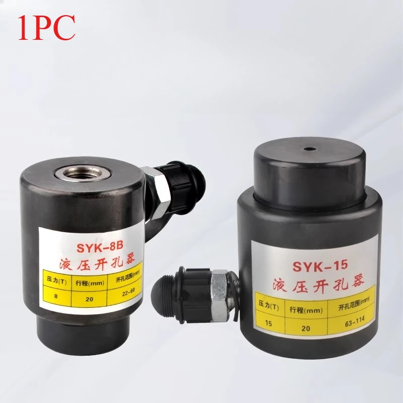

Head of Hydraulic Punch Driver SYK-8 SYK-15 Split Type Hydraulic Hole Digger