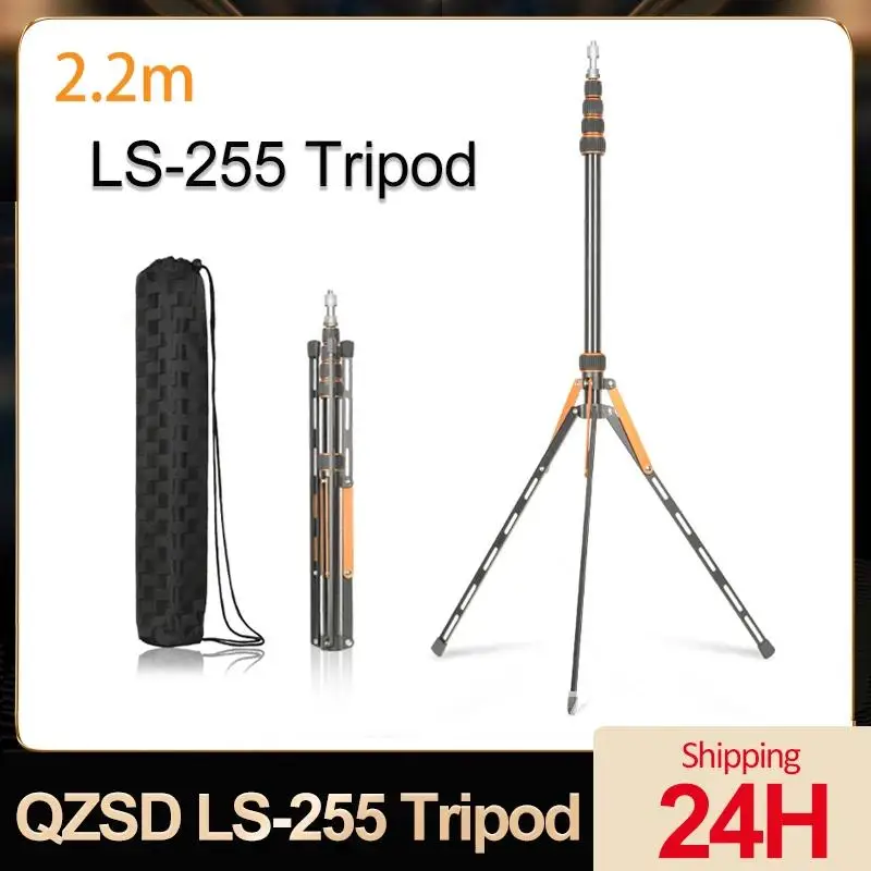 QZSD LS-255 2.1m Lighting Tripod Portable 1/4-3/8 Screw Light Stand Adjustable Photography Lamp Holder for Camera Flash Softbox