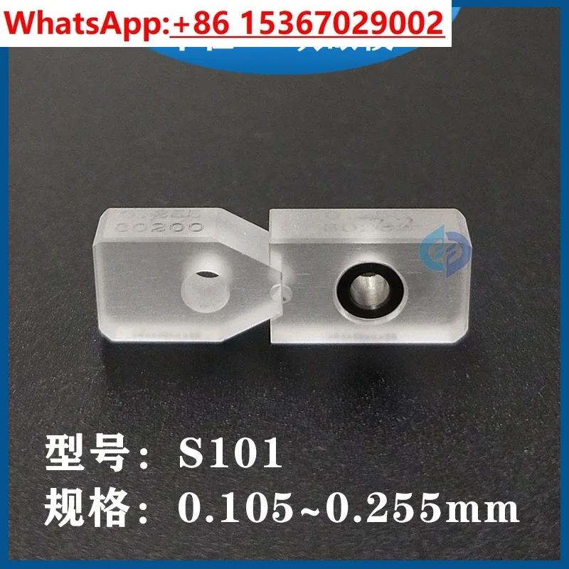 Wire guide S101 medium diamond eye mold AB block wire nozzle cutting slow accessories