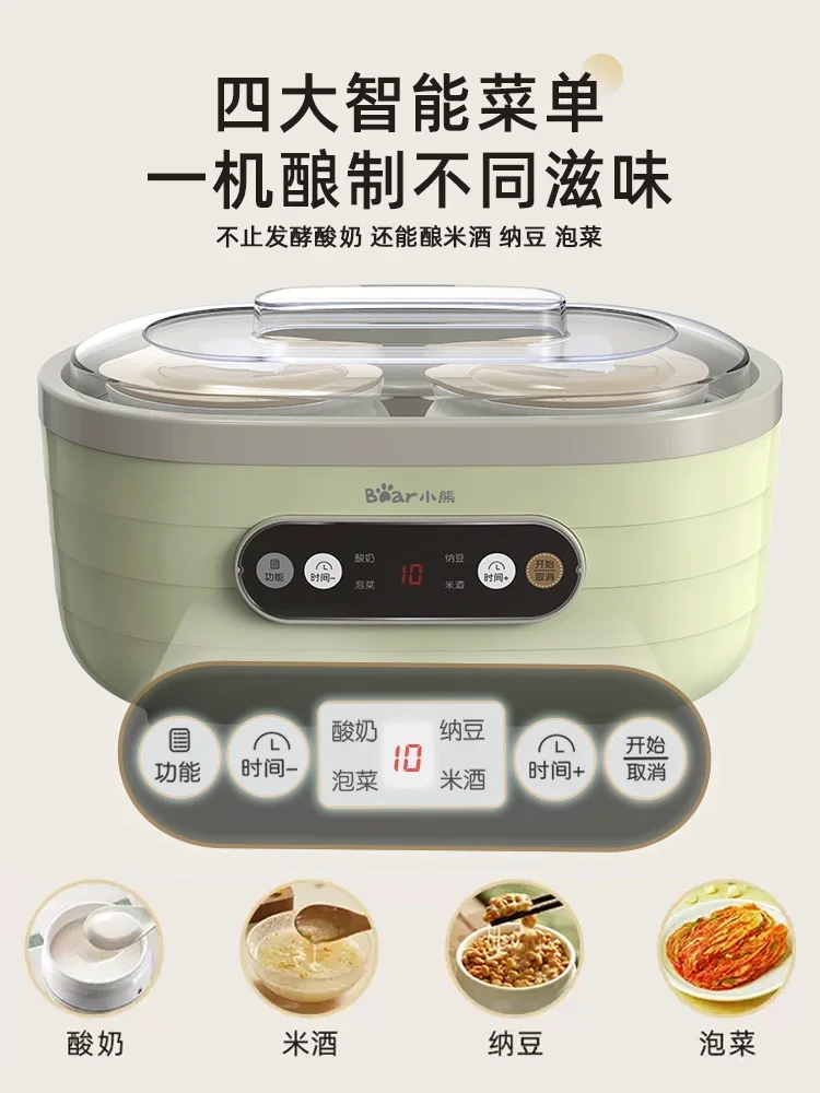 Máquina de yogur para el hogar, pequeña, totalmente automática, multifuncional, natto, arroz, vino, fermentación kimchi