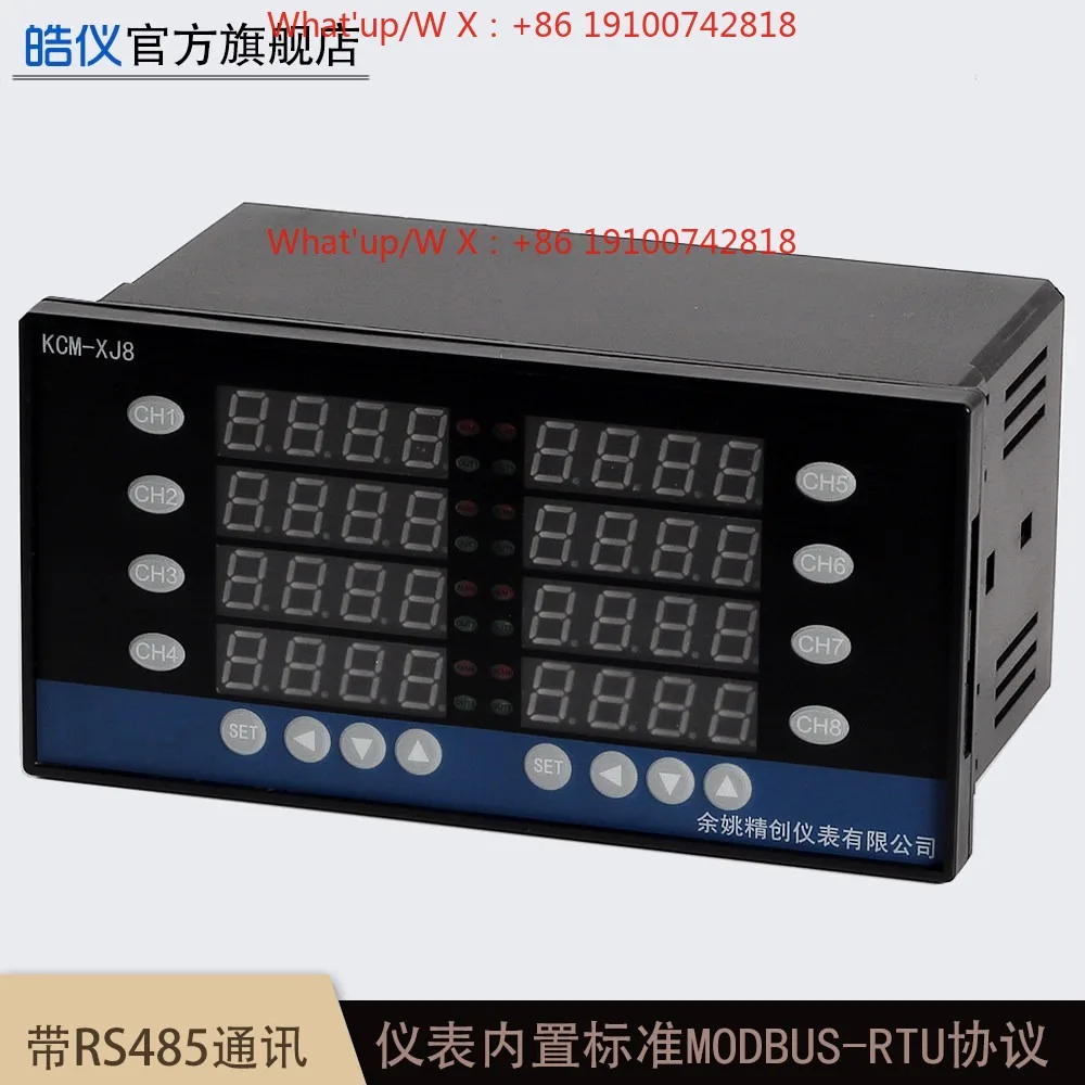 KCM-XJ8WRS485 8-channel temperature controller, 5-channel thermostat, 8-circuit universal input for temperature controller