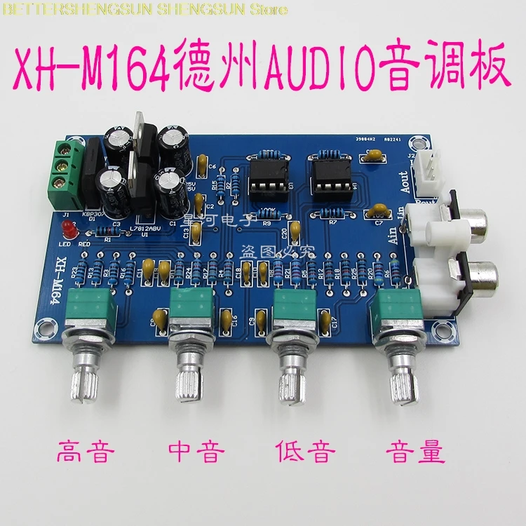 XH-M164 power amplifier, sound board, front board,  NE5532 amplification, beautification and adjustment of high bass