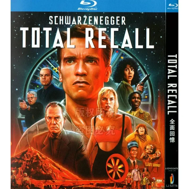 Schwarzenegger action science fiction movie, universe Veyron BD Blu-ray high definition 1 disc
