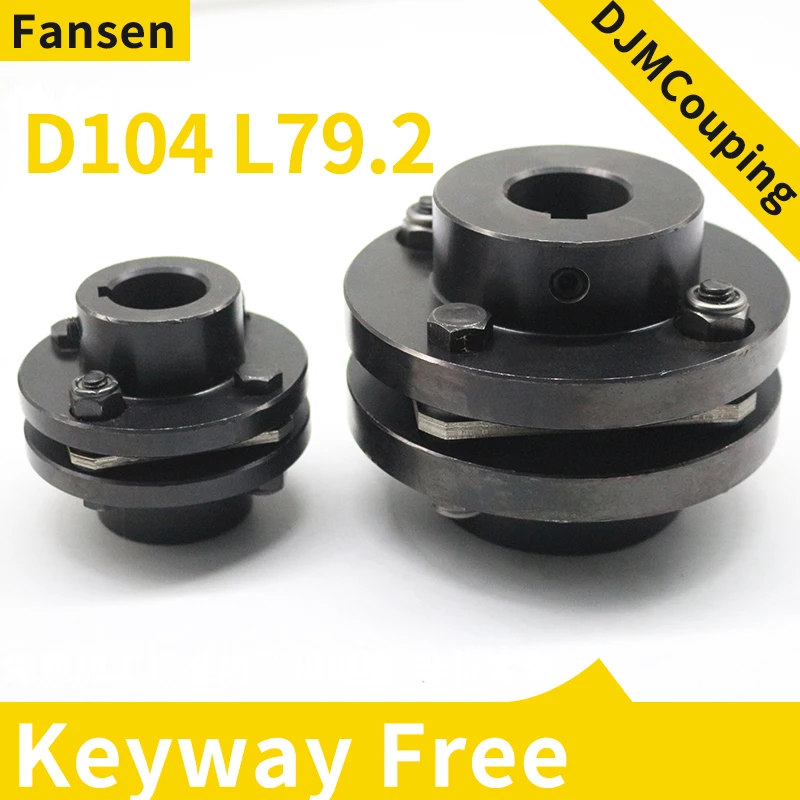 

45 steel DJM D104L79.2 single and double diaphragm coupling elastic zjmj high torque flange coupling expansion SJM with keyway