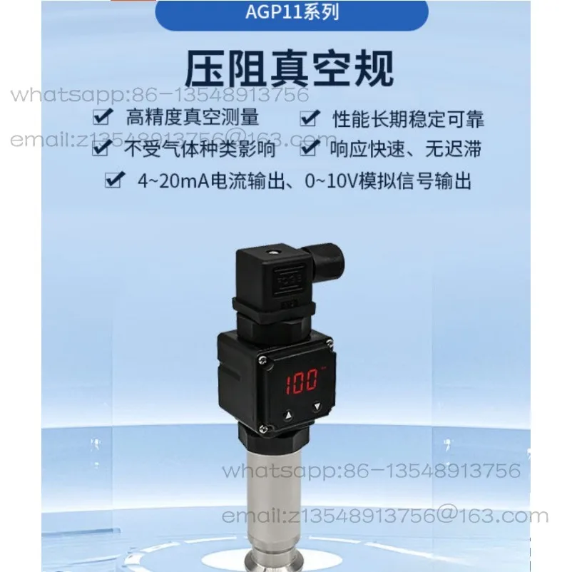 MEMS Diffused Silicon Stainless Steel Corrosion-resistant Piezoresistive Vacuum Gauge, High Precision Digital Vacuum Gauge AGP11