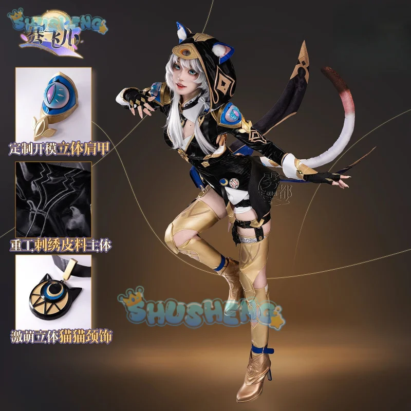 

Cipher Cosplay Costume Game Honkai：Star Rail Uniform Halloween Carnival Party Christmas Play Role Clothes Clothing for Women